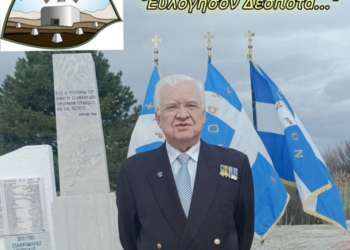 Σύνδεσμος Φίλων Οχυρού Ιστίμπεη: Απάντηση στο Μητροπολίτη Μακάριο