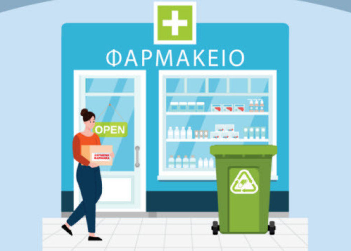 Δράση ενημέρωσης για την ασφαλή απόρριψη οικιακών φαρμάκων την Παρασκευή στην Πλατεία Ελευθερία στις Σέρρες