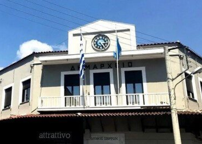 Δήμος Σερρών -Συνεδριάζει τη Τετάρτη το δημοτικό συμβούλιο