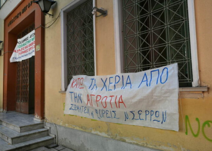 Για το επεισόδιο με τον Ανδριανό στην SEREXPO 12 αγρότες κλήθηκαν από την Εισαγγελία