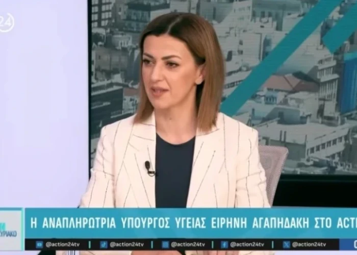 Ειρήνη Αγαπηδάκη: Πολιτική είναι να δίνεις λύση στα προβλήματα του κόσμου