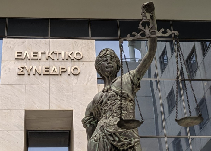 Ελεγκτικό Συνέδριο: Απάντηση σε δημοσιεύματα- Προμήθεια μεταλλικών πινακίδων