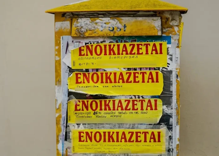 «Κομπίνα μεγατόνων» έστησε 27χρονος: Έκλεβε προσωπικά στοιχεία, «έκλεινε» Airbnb και τα ξανανοίκιαζε για να πάρει τις προκαταβολές