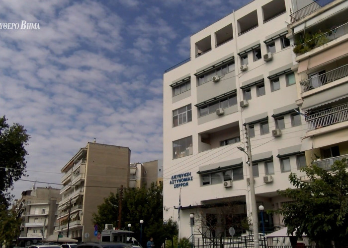 Ημέρα Τιμής Αποστράτων Αστυνομικών στις Σέρρες – Μήνυμα προσφοράς και συνέχειας