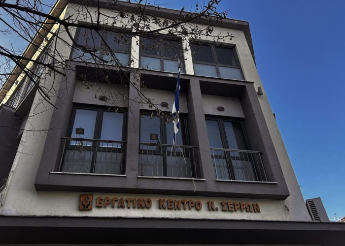 Εργατικό Κέντρο Σερρών- Ευχόμαστε ολόψυχα καλή επιτυχία σε όλες και όλους