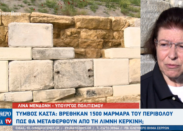 Γιώργος Τρέντσιος - Σέρρες: Πάλι θυμήθηκαν την Αμφίπολη λίγο πριν τις εκλογές;