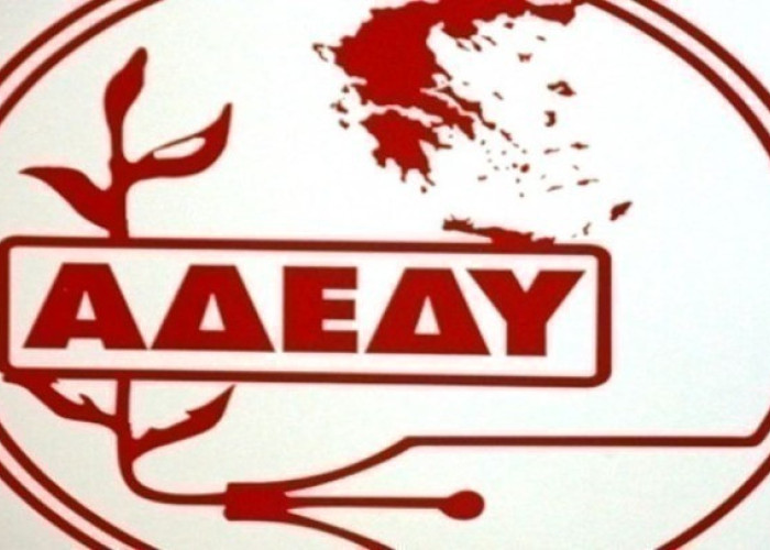 ΑΔΕΔΥ Σερρών- 24ωρηΠανελλαδική Απεργία τη Τετάρτη