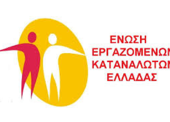 Ένωση Εργαζομένων Καταναλωτών Ελλάδας- Έφυγε νωρίτερα ο ενοικιαστής: Τι μου οφείλει και ποια είναι τα δικαιώματά μου;