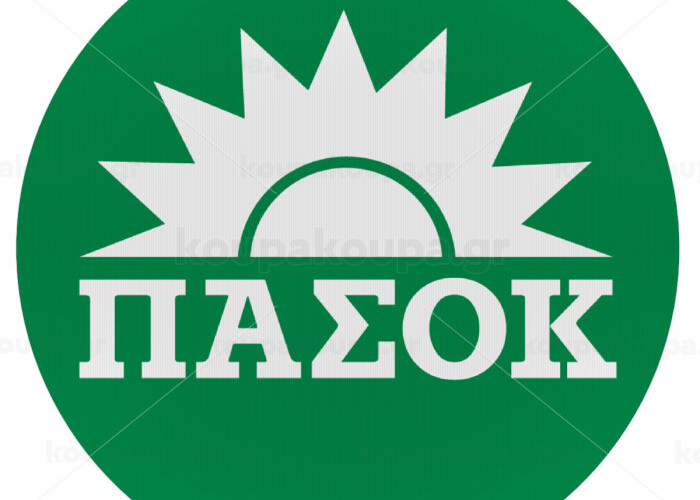 Σε όλη την Βόρεια Ελλάδα «Κλείνουν» τα ψηφοδέλτια του ΠΑΣΟΚ