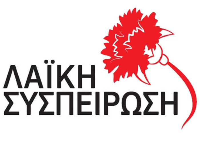Καταγγελία από την Λαϊκή Συσπείρωση για τις κοινωνικές δομές