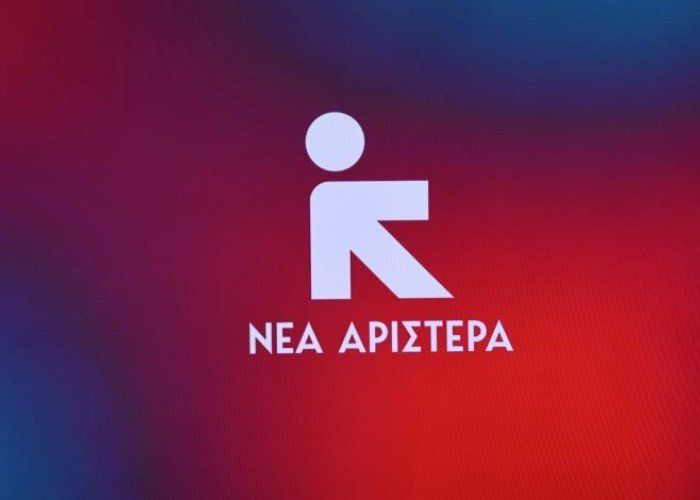 Η ανακοίνωση της Νέας Αριστεράς μετά τις ανεξαρτητοποιήσεις: Η επιλογή των πρώην στελεχών μας συνδέεται άμεσα με το κόμμα Τσίπρα