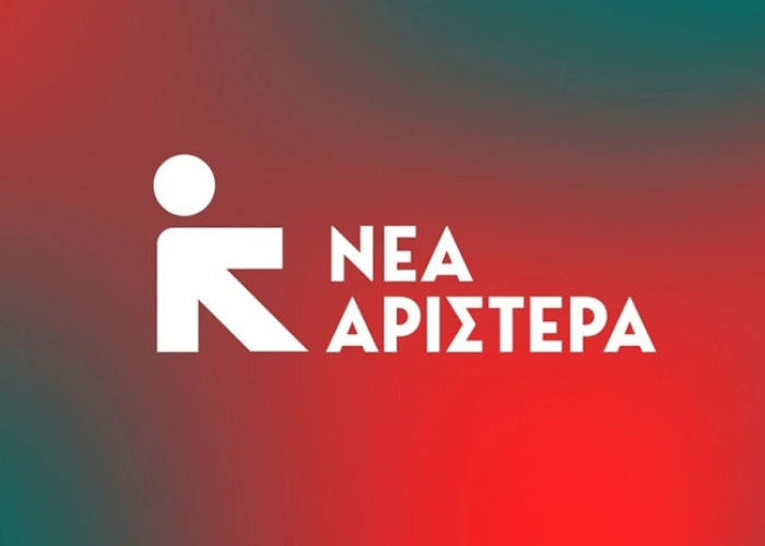 Νέα Αριστερά -Συνεχιζόμενη άρνηση κατάθεσης στοιχείων για την εφαρμογή της «τεχνικής λύσης 2025» και τη διασταύρωση με την πραγματική παραγωγή