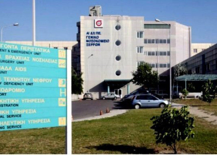 Ένωση Νοσοκομειακών γιατρών Σερρών- Η αλήθεια γύρω από τον αριθμό «6932»