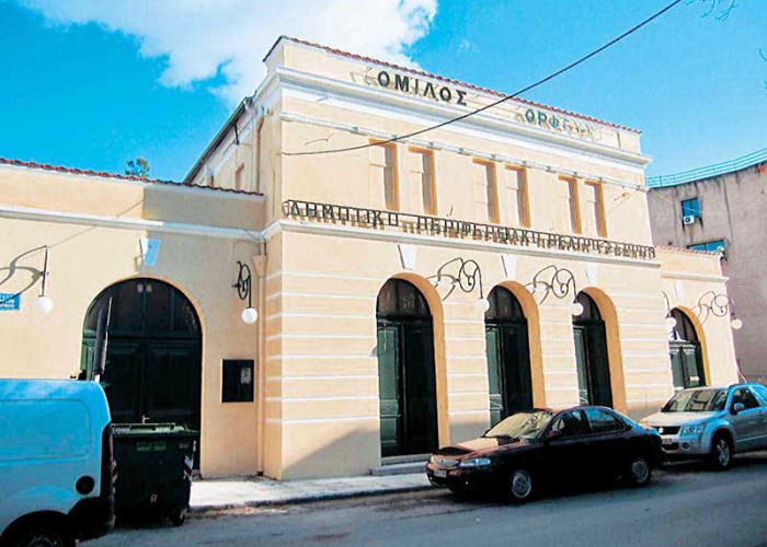 Όμιλος «Ορφέας» Σερρών- Ολοκληρώθηκαν οι εργασίες καθαρισμού και ευπρεπισμού του αύλειου χώρου