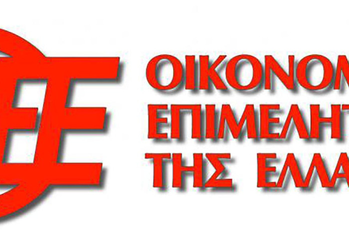 Διακεκριμένοι ομιλητές στο 7ο Διεθνές Συνέδριο του Οικονομικού Επιμελητηρίου Ελλάδος