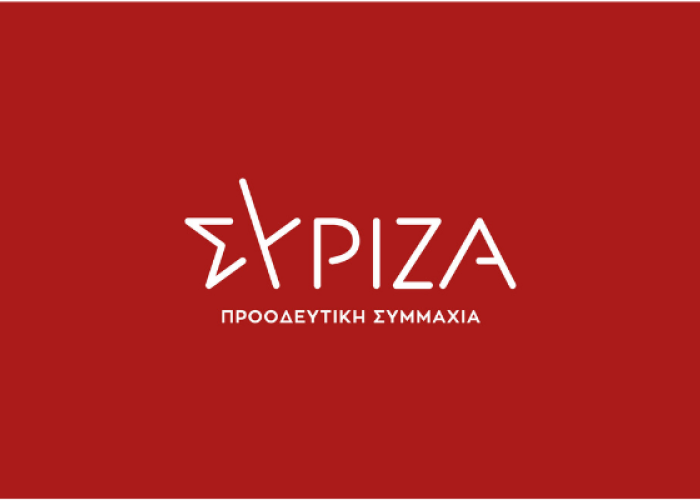 ΣΥΡΙΖΑ -Το μαρτύριο της σταγόνας συνεχίζεται για την Κυβέρνηση από τον Ντίλιαν