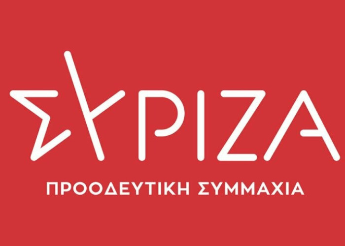 ΣΥΡΙΖΑ- Δεν χωράει διαπραγμάτευση η απόφαση του Αρείου Πάγου για τους τόκους των δανείων του «νόμου Κατσέλη»