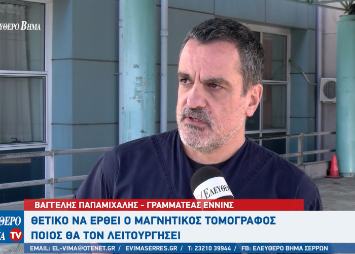 Βαγγέλης Παπαμιχάλης σε Άδωνι Γεωργιάδη: Εμείς περπατάμε με το κεφάλι όρθιο