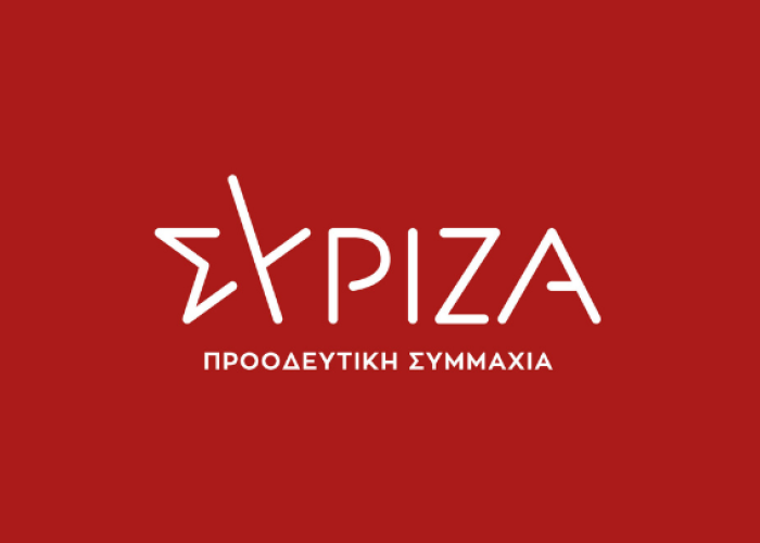 Ο ΣΥΡΙΖΑ-ΠΣ για τα 59 χρόνια από την κατάλυση της Δημοκρατίας -Σήμερα βάλλεται βάναυσα στη χώρα μας το Κράτος Δικαίου