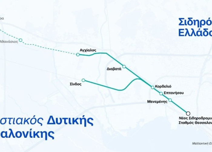 Ένα βήμα πιο κοντά ο Προαστιακός Δυτικής Θεσσαλονίκης - Προχωρά και η σύνδεση του 6ου Προβλήτα του ΟΛΘ