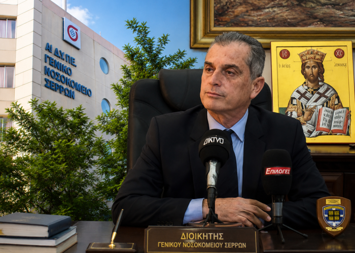 Παναγιώτης Σπυρόπουλος -Η περιφέρεια στηρίζει έμπρακτα το Νοσοκομείο Σερρών