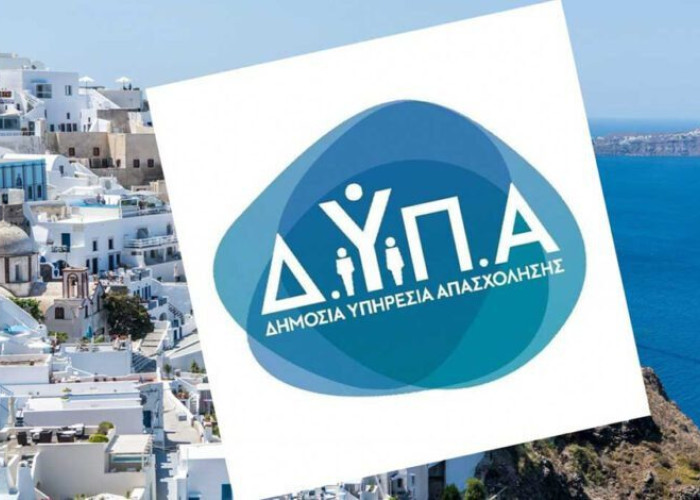 Παράταση αιτήσεων για 300.000 επιταγές κοινωνικού τουρισμού της ΔΥΠΑ