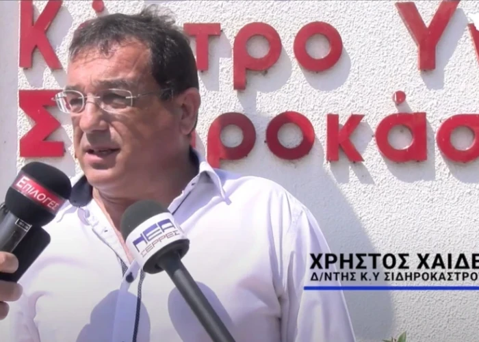 Χρήστος Χαιδευτός – Σέρρες: Σε ποια άλλη χώρα χρειάζεται να αποδείξουν οι γιατροί ότι εργάζονται σε βαρέα και ανθυγιεινές συνθήκες;
