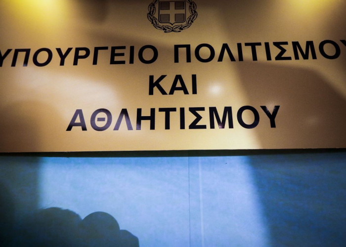 Νέο σκάνδαλο μετά τη παραίτηση του Γενικού γραμματέα στο Υπουργείο Πολιτισμού;