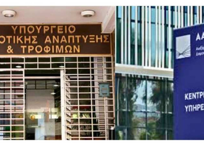 ΥΠΑΑΤ – ΑΑΔΕ- Ολοκληρώθηκε η  διαδικασία αποστολής προς πληρωμή ενισχύσεων 2025 για τον Πυλώνα Ι, συνολικού ποσού  617,5 εκατ. ευρώ σε 529.494 μοναδικούς δικαιούχους