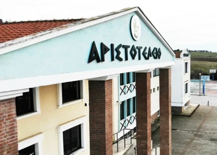 Οι επιτυχίες έχουν όνομα και φέτος γράφτηκαν στο Αριστοτέλειο Εκπαιδευτήριο Σερρών