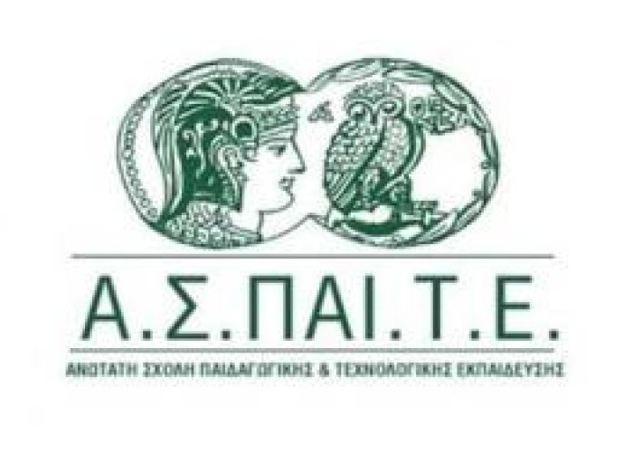 ΑΣΠΑΙΤΕ : Την Τρίτη 25 Αυγούστου ολοκληρώνεται η διαδικασία υποβολής αιτήσεων