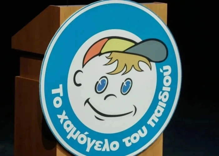 Εξαφανίστηκαν δύο ανήλικοι από χώρο φιλοξενίας στην περιοχή των Ιωαννίνων