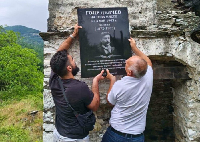 Στις Καρυές, (Μπάνιτσα) στήθηκε αναθηματική πλάκα στη μνήμη του Γκότσε Ντέλτσεφ