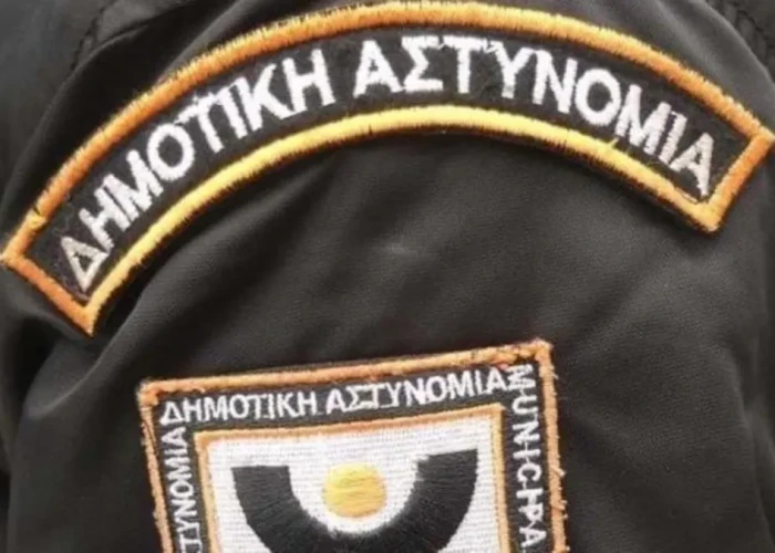Απάντηση Δημοτικής Αστυνομίας Σερρών στην καταγγελία δημότη