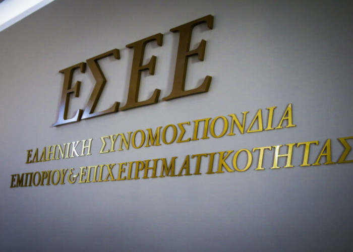 Προτείνει η ΕΣΕΕ για τη ΔΕΘ -Ένα πλήρως κοστολογημένο σχέδιο για τη στήριξη του Εμπορίου και των Μικρομεσαίων Επιχειρήσεων
