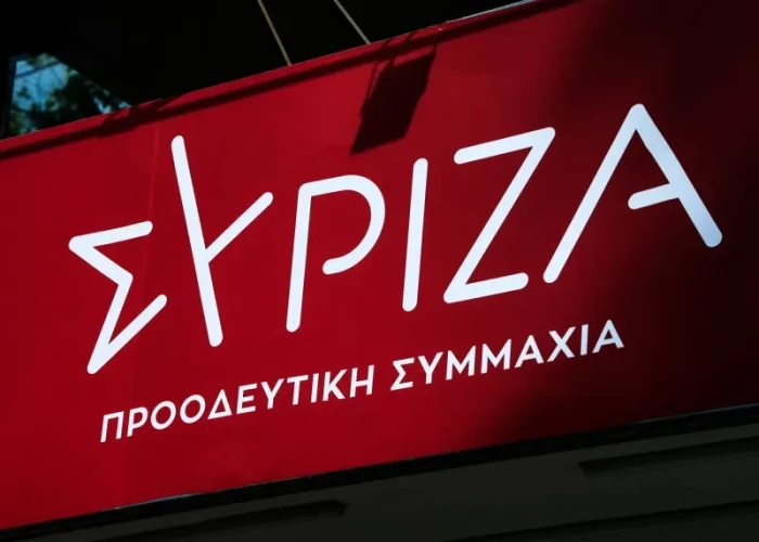 Ο ΣΥΡΙΖΑ για την ανάγκη θεσμικής προστασίας ευάλωτων οικογενειών μετά από ηλεκτρονικούς πλειστηριασμούς