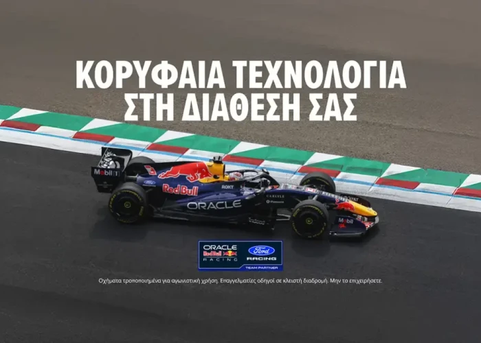 Η βαθμολογία στη Formula 1 και οι δηλώσεις των τριών πρώτων στο Βέλγιο