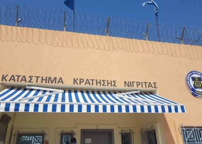 Στο Σωφρονιστικό Κατάστημα Νιγρίτας- 2 γυναίκες προσπάθησαν να «περάσουν» 50 γραμμάρια κοκαΐνης