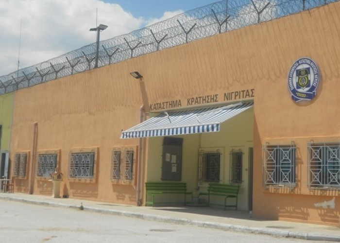 Αποτροπή εισαγωγής παράνομων ουσιών και απαγορευμένων αντικειμένων στο σωφρονιστικό κατάστημα Νιγρίτας