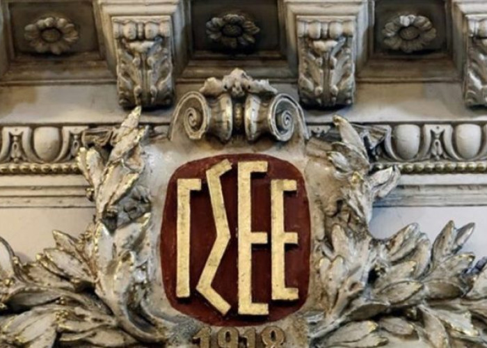 Η ΓΣΕΕ για την εφαρμογή της αρχής της ίσης αμοιβής- Θετικό βήμα το σχέδιο νόμου