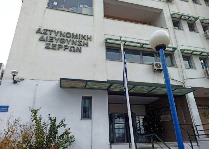 Ένωση Αστυνομικών Υπαλλήλων Σερρών -«Η ευθύνη κάθε κατηγορουμένου κρίνεται αποκλειστικά από τη Δικαιοσύνη»