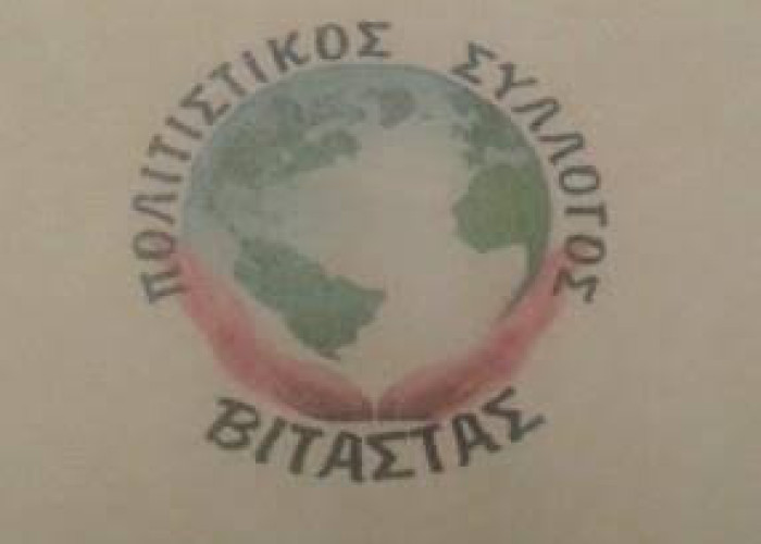 Ο Πολιτιστικός Σύλλογος Βιτάστας στη Φολέγανδρο: Όταν ο πολιτισμός ενώνει την Ελλάδα