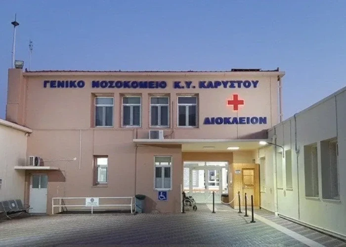 Στο νοσοκομείο Καρύστου 19χρονος και 16χρονος μετά από σοβαρό περιστατικό μέθης