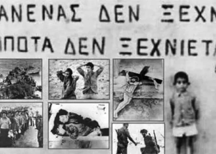 52 χρόνια από την τουρκική εισβολή στη Κύπρο - 3 Σερραίοι έγραψαν λαμπρές σελίδες