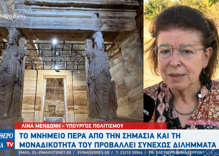 Λίνα Μενδώνη - Τύμβος Καστά: Το μνημείο πέρα από την σημασία και τη μοναδικότητά του προβάλλει συνεχώς διλήμματα