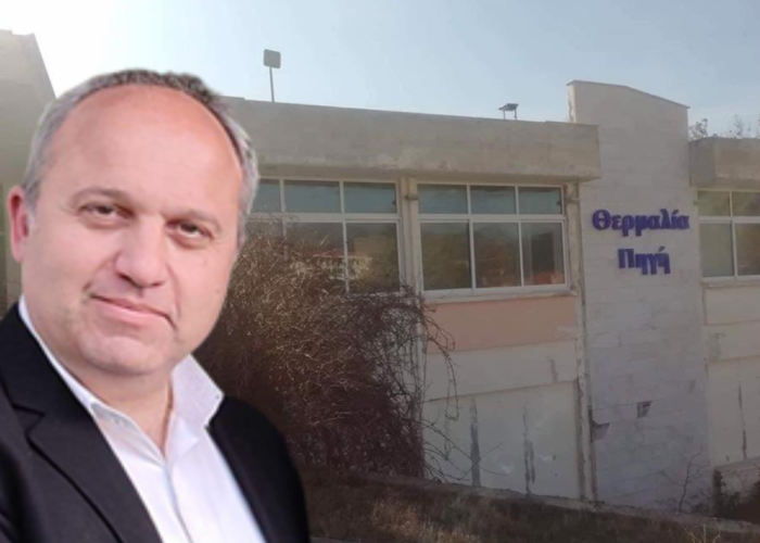 Στο Δήμο Σιντικής ψάχνουν επενδυτή για την «Θερμαλία Πηγή»