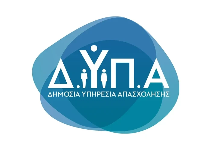 ΔΥΠΑ- Ξεκινούν οι αιτήσεις για το Ειδικό πρόγραμμα απασχόλησης για 1.000 άνεργους πτυχιούχους ανώτατων εκπαιδευτικών ιδρυμάτων