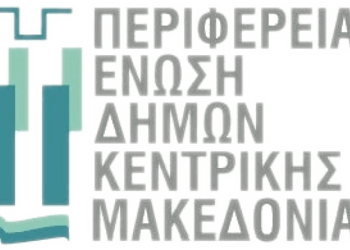 ΠΕΔΚΜ «Κίνδυνος» τον Σεπτέμβριο να μείνουν χωρίς μεταφορά 16.500 μαθητές στην ΠΕ Θεσσαλονίκης