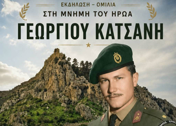 Ο Δήμος Σιντικής τιμά την μνήμη του Ήρωα Γεωργίου Κατσάνη