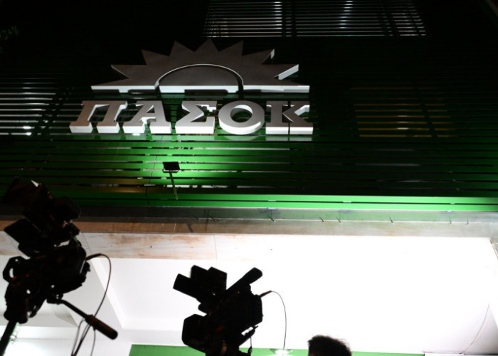 Εκδήλωση τη Δευτέρα στη Θεσσαλονίκη από την Επιτροπή Διεύρυνσης του ΠΑΣΟΚ